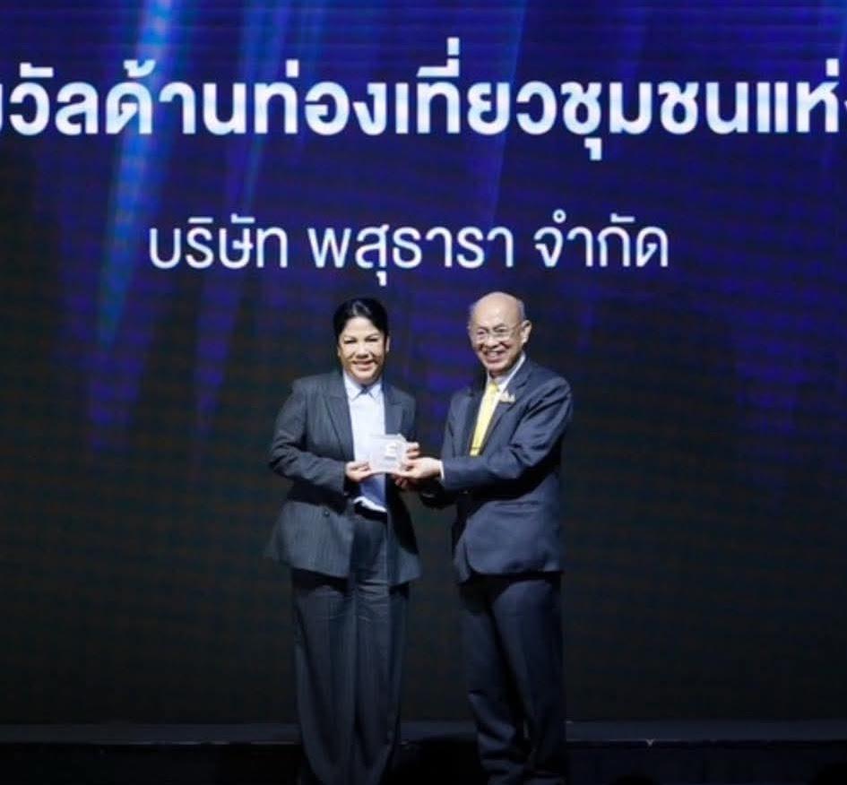 คุณอ้อยรับรางวัลบนเวที